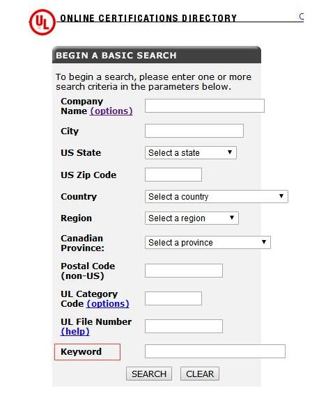 如何查詢UL認(rèn)證證書？(圖5)