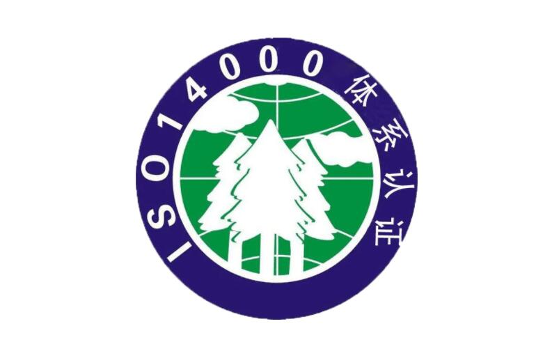 iso14000標(biāo)準(zhǔn)實(shí)施的作用和意義(圖1)