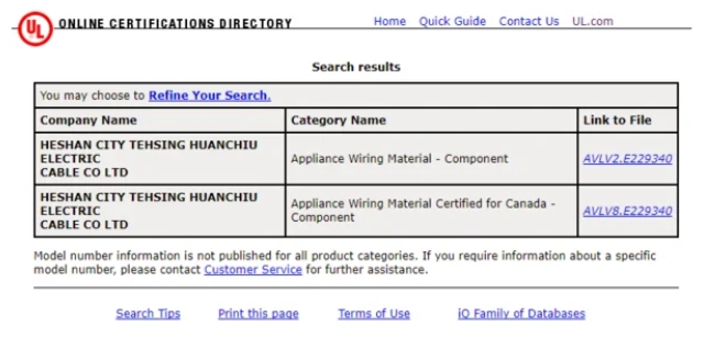 ul官網(wǎng)怎么查詢UL認(rèn)證號(圖3)