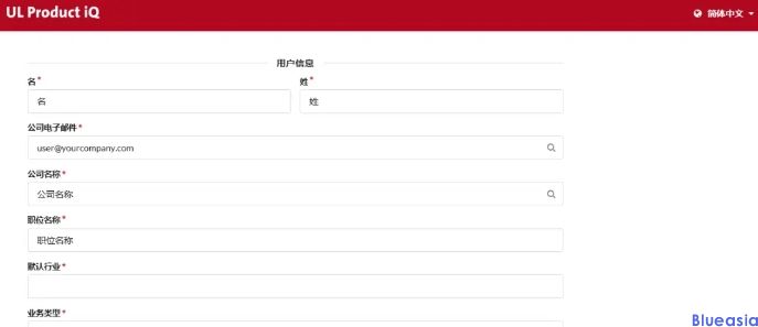 ul認(rèn)證證書(shū)查詢(xún)(圖2)