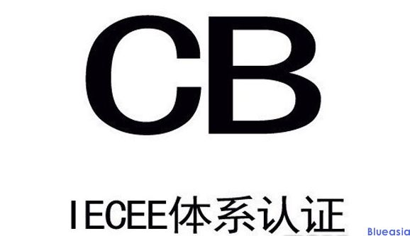 CB體系_**藍(lán)亞(圖1)