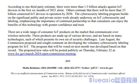 美國FCC將對(duì)物聯(lián)網(wǎng)設(shè)備的網(wǎng)絡(luò)安全標(biāo)簽進(jìn)行投票(圖2)