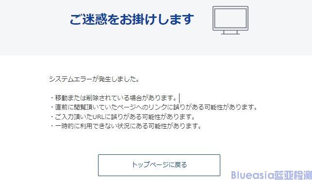 日本MIC對4.9 GHz頻段5G技術(shù)條件公開征求意見(圖1)