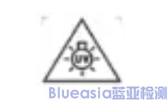 空氣凈化器產(chǎn)品標(biāo)準(zhǔn)IEC 60335-2-65更新(圖1)