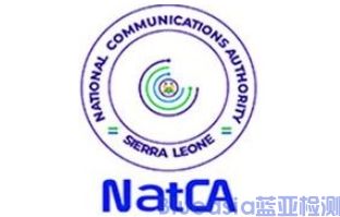 塞拉利昂NATCOM更名為NatCA(圖2)