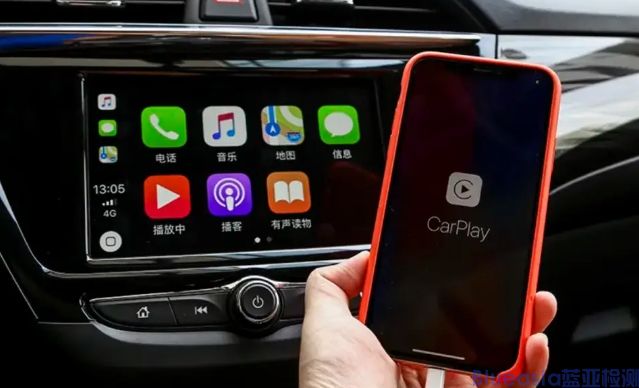 CarPlay認(rèn)證項(xiàng)目及費(fèi)用(圖1)