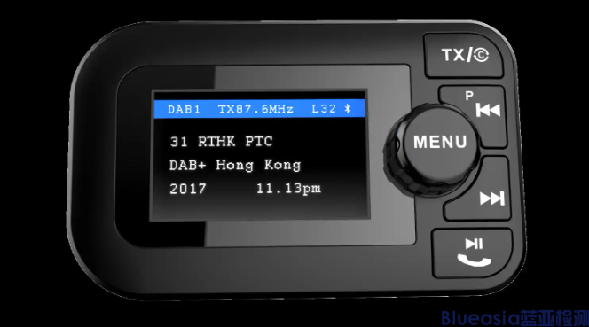 車載DAB認(rèn)證費(fèi)用(圖1)