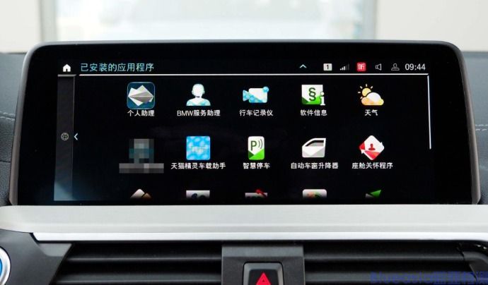 Android Auto認(rèn)證多少錢(qián)(圖1)