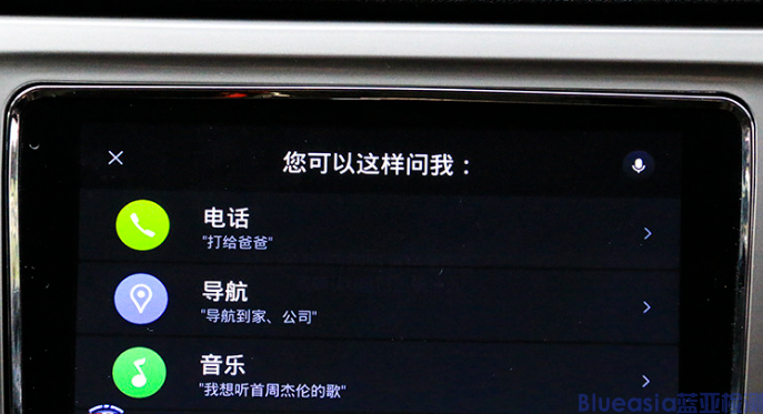 車載Android Auto認(rèn)證(圖1)