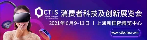 藍(lán)亞技術(shù)參展上海CTIS 邀您入展領(lǐng)取免費(fèi)門票啦！！(圖1)