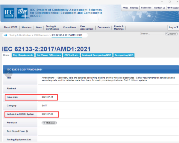 電池IEC 62133-2:2017+AMD1:2021新版最新調(diào)整(圖1)